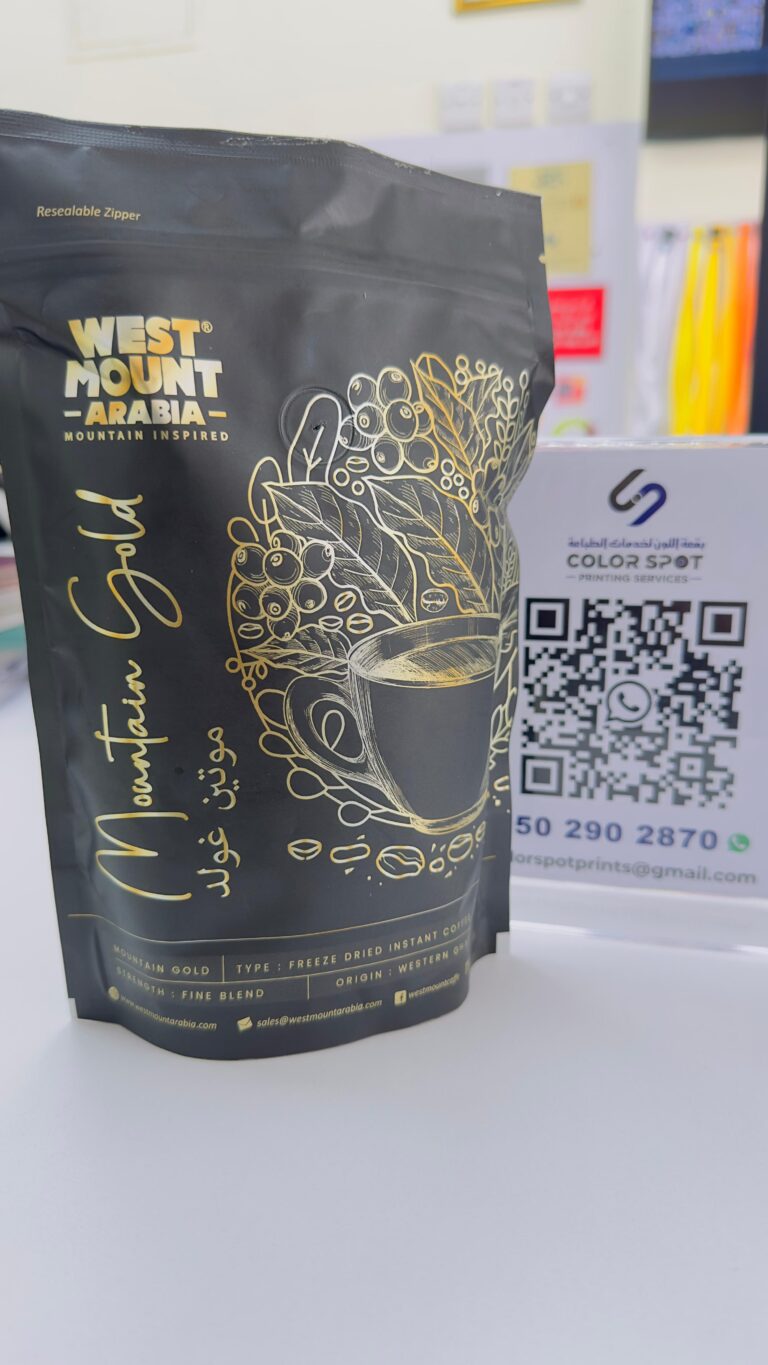 coffee bag printing